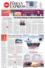 The New Indian Express-Villupuram