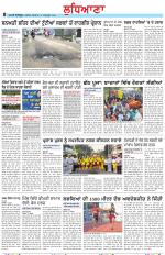 Punjabi Tribune (Ludhiana)