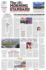 The Morning Standard