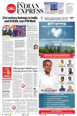 The New Indian Express-Kollam