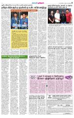 Nellai City-Tirunelveli Supplement