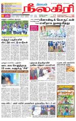 Nilgiri-Coimbatore Supplement