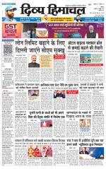 Divya Himachal Shimla