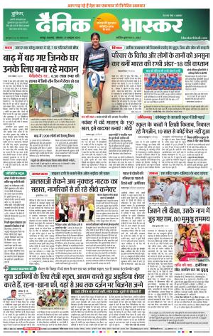 नागपुर विदर्भ