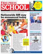 Free Press School - Indore Edition