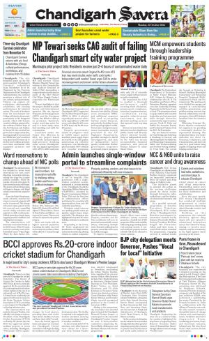 Chandigarh The Savera