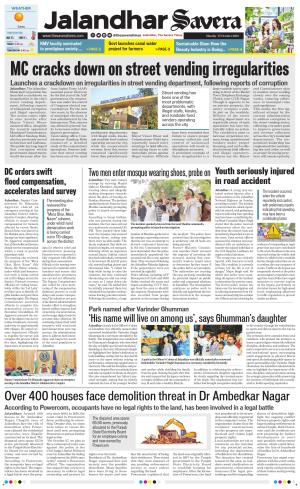 Jalandhar The Savera