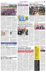 Nagarcoil Supplement