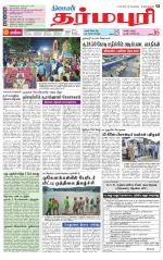 Dharmapuri-Salem Supplement
