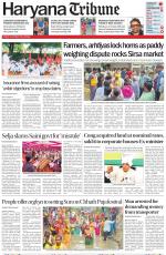 Haryana Tribune