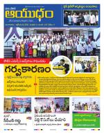 Ayudam Daily