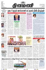 Dinamani - New Delhi