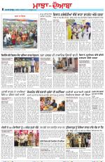 Punjabi Tribune (Majha/Doaba)