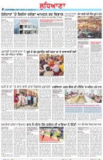 Punjabi Tribune (Ludhiana)