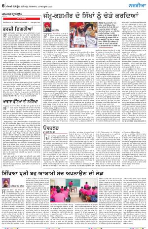 Nazaria_28_October_2025