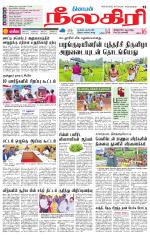 Nilgiri-Coimbatore Supplement