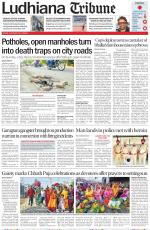 Ludhiana Tribune