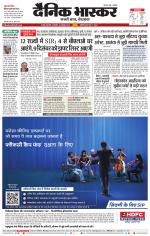 नागपुर-विदर्भ