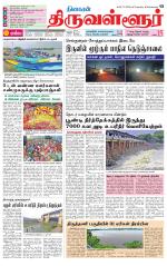 Tiruvellore-Chennai Supplement