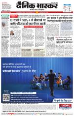 छत्रपति संभाजीनगर 