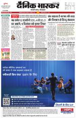 सिंगरौली 