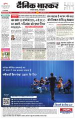 छतरपुर - टीकमगढ़ 