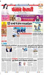 Ghaziabad - Punjab Kesari