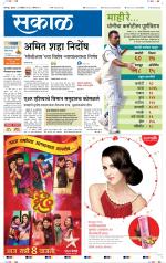 सोलापुर