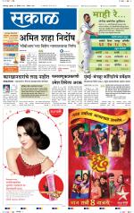 कोल्हापुर