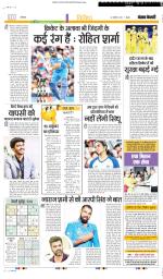 Punjab Kesari Youth Today