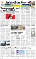 Jalandhar The Savera