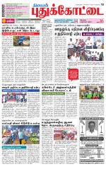 Pudukkottai-Trichy Supplement