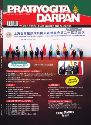 Pratiyogita Darpan Monthly Magazine English-October-2025