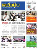 Ayudam Daily