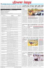 Punjabi Tribune (Patiala-Sangrur)