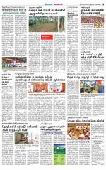 Nagarcoil Supplement