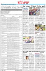 Punjabi Tribune (Ludhiana)
