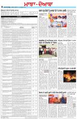 Punjabi Tribune (Majha/Doaba)