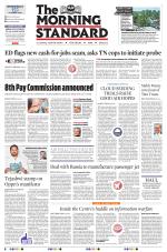 The Morning Standard