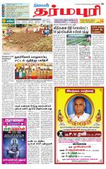 Dharmapuri-Salem Supplement