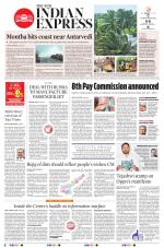 The New Indian Express-Anantapur