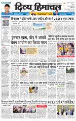 Divya Himachal Dharamsala