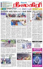 Nilgiri-Coimbatore Supplement