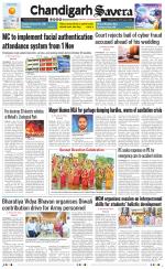 Chandigarh The Savera