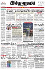 सिंगरौली 