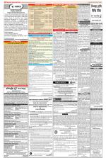 Public Notices Archive