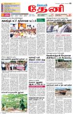 Theni-Madurai Supplement