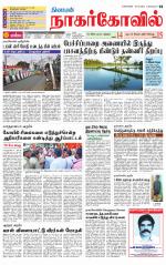 Kanyakumari-Nagarcoil Supplement