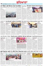 Punjabi Tribune (Ludhiana)