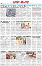 Punjabi Tribune (Majha/Doaba)